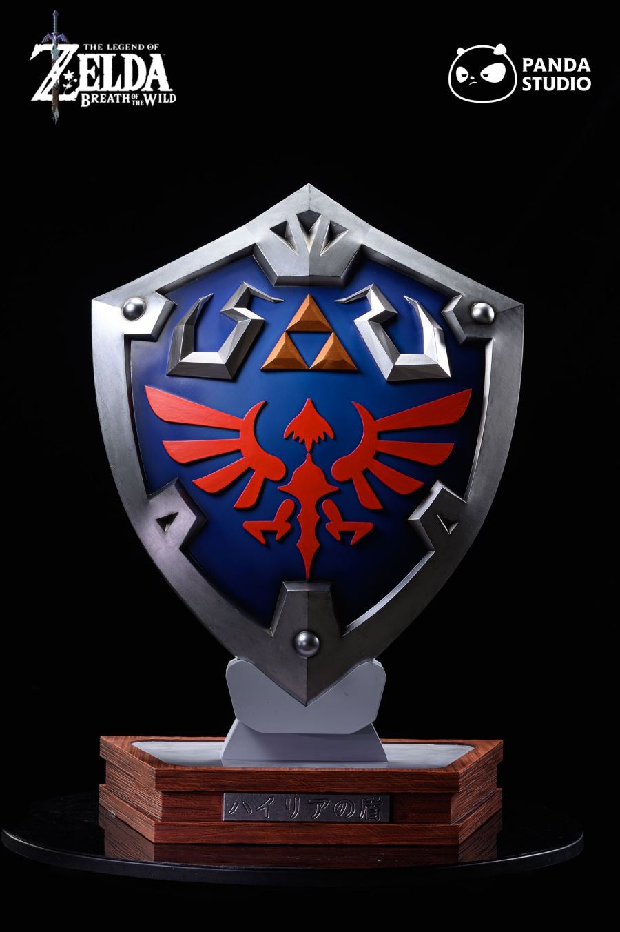 Hylian Shield - The Legend of Zelda