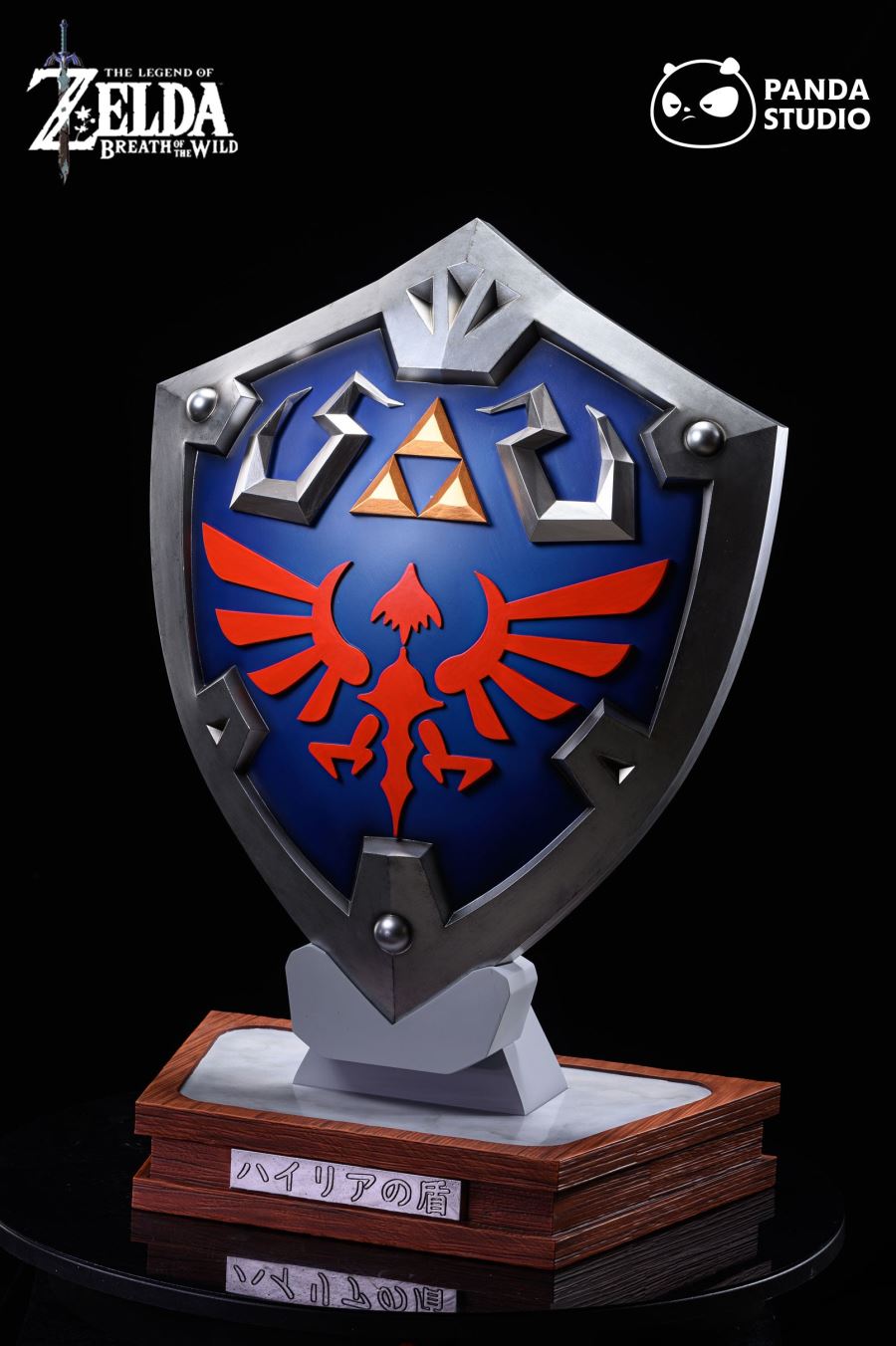 Hylian Shield - The Legend of Zelda