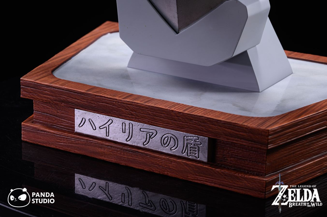 Hylian Shield - The Legend of Zelda