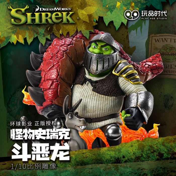 Universal Pictures Authorized Shrek Quest 1/10