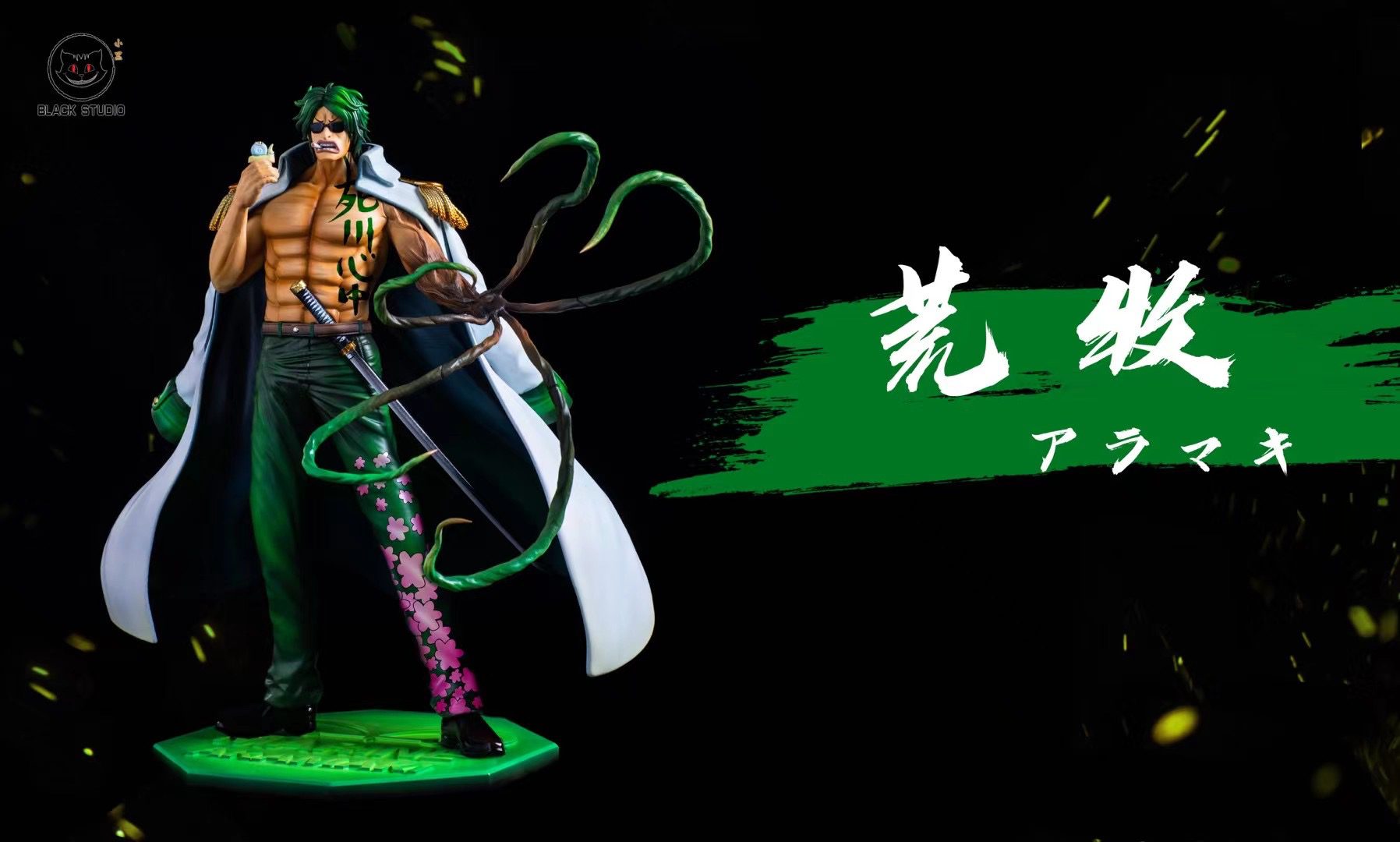 Admiral Aramaki The Green Bull