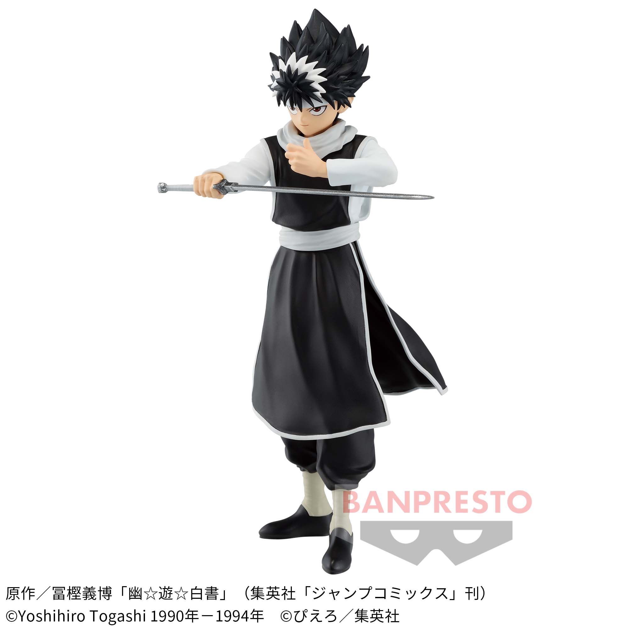 Yu Yu Hakusho DXF-Hikage-30th Anniversary