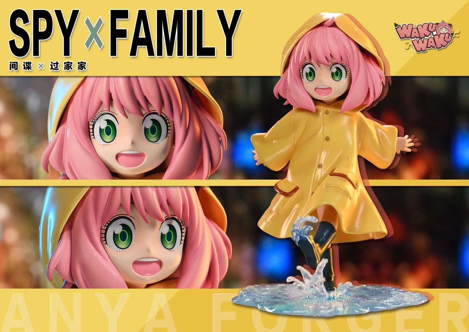 SPY X FAMILY Anya Forge (WakuWaku Studio)