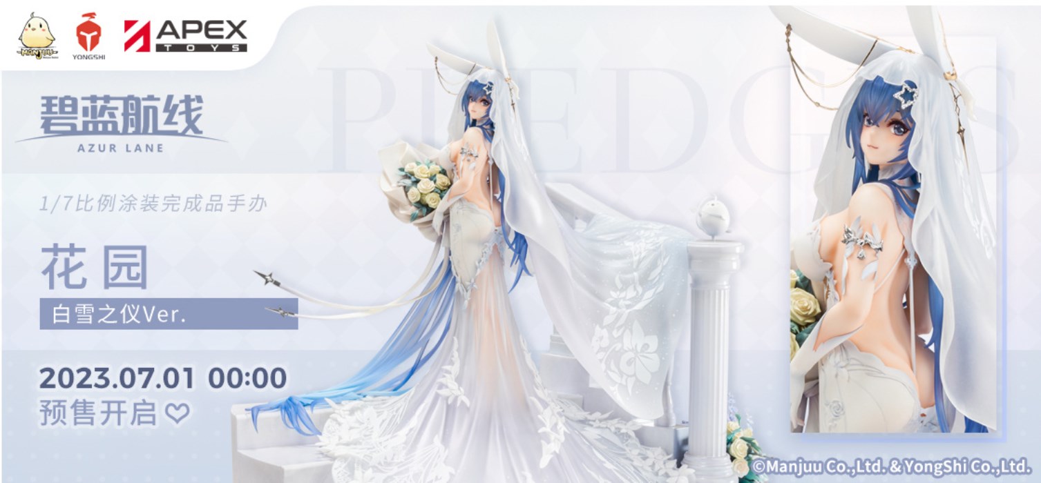 Azur Lane - New Jersey -Snow-White Ceremony Ver.- 1/7