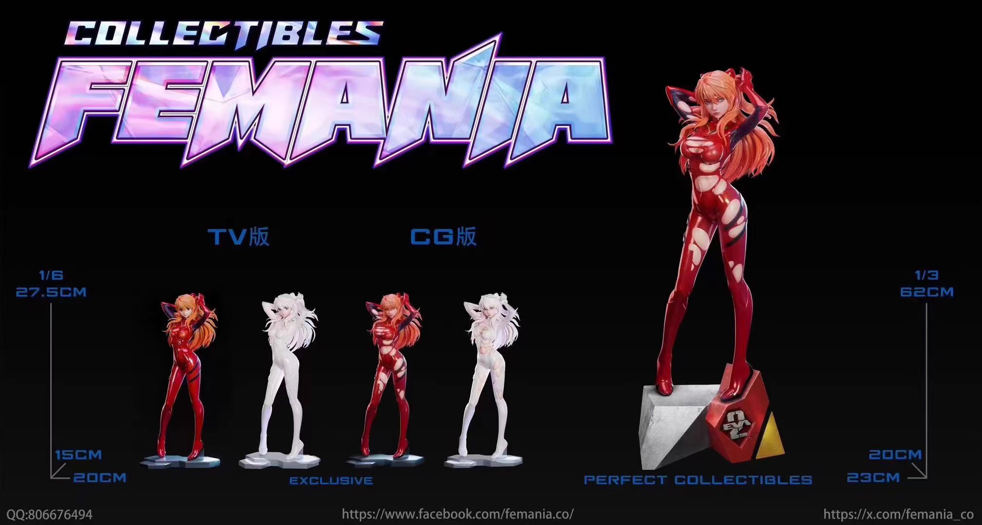 Asuka - Neon Genesis Evangelion