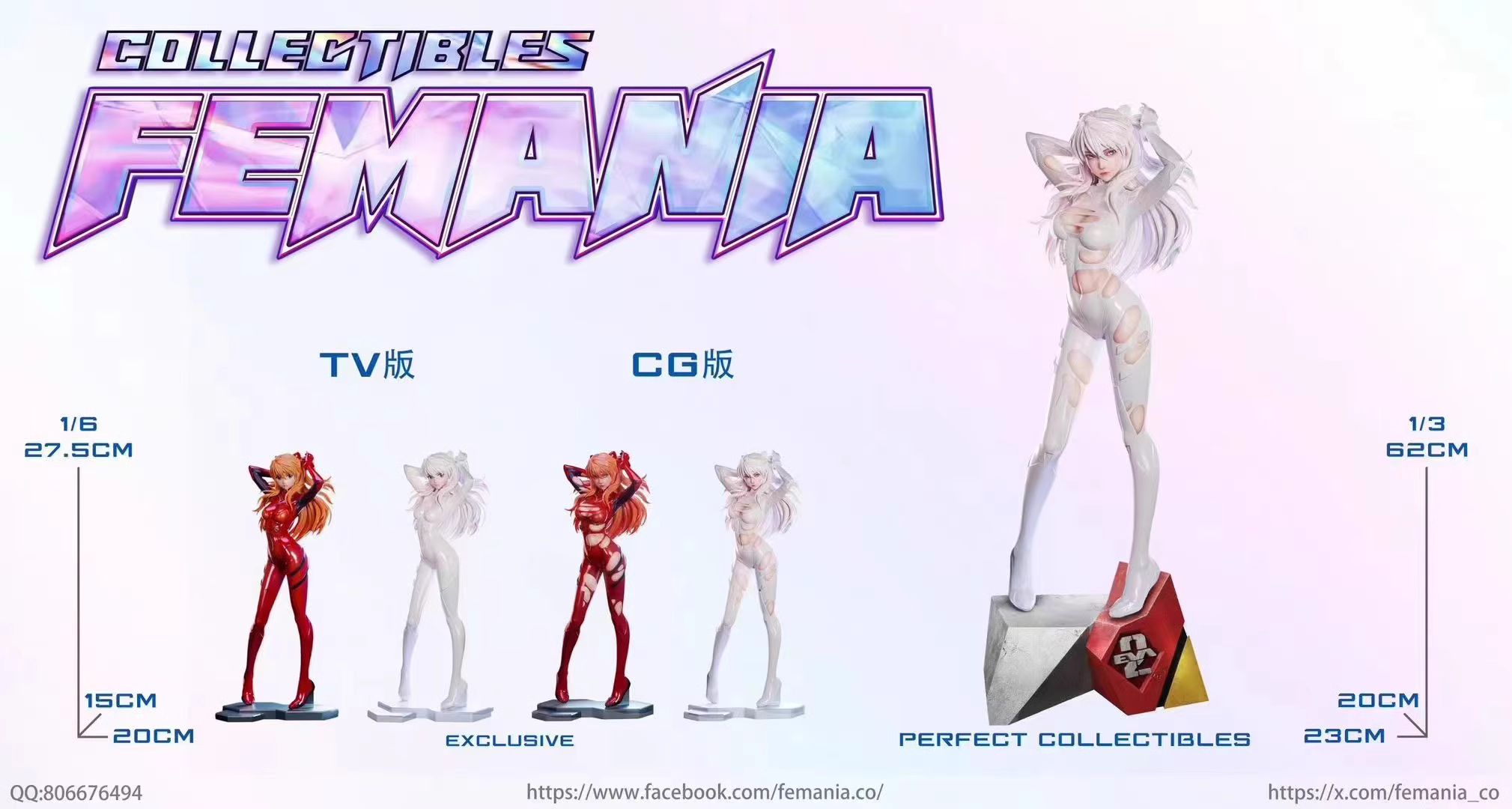 Asuka - Neon Genesis Evangelion