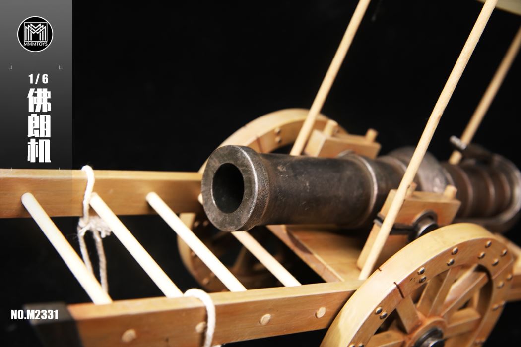 Red cannons / Folang machine