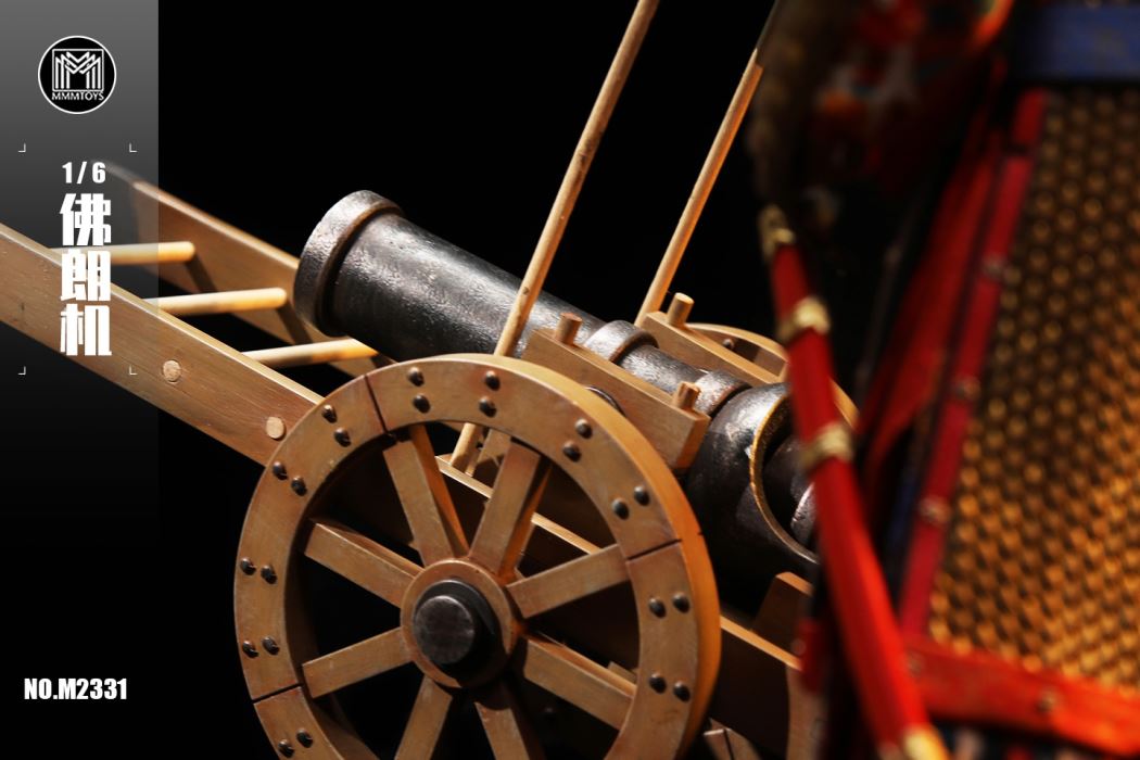 Red cannons / Folang machine