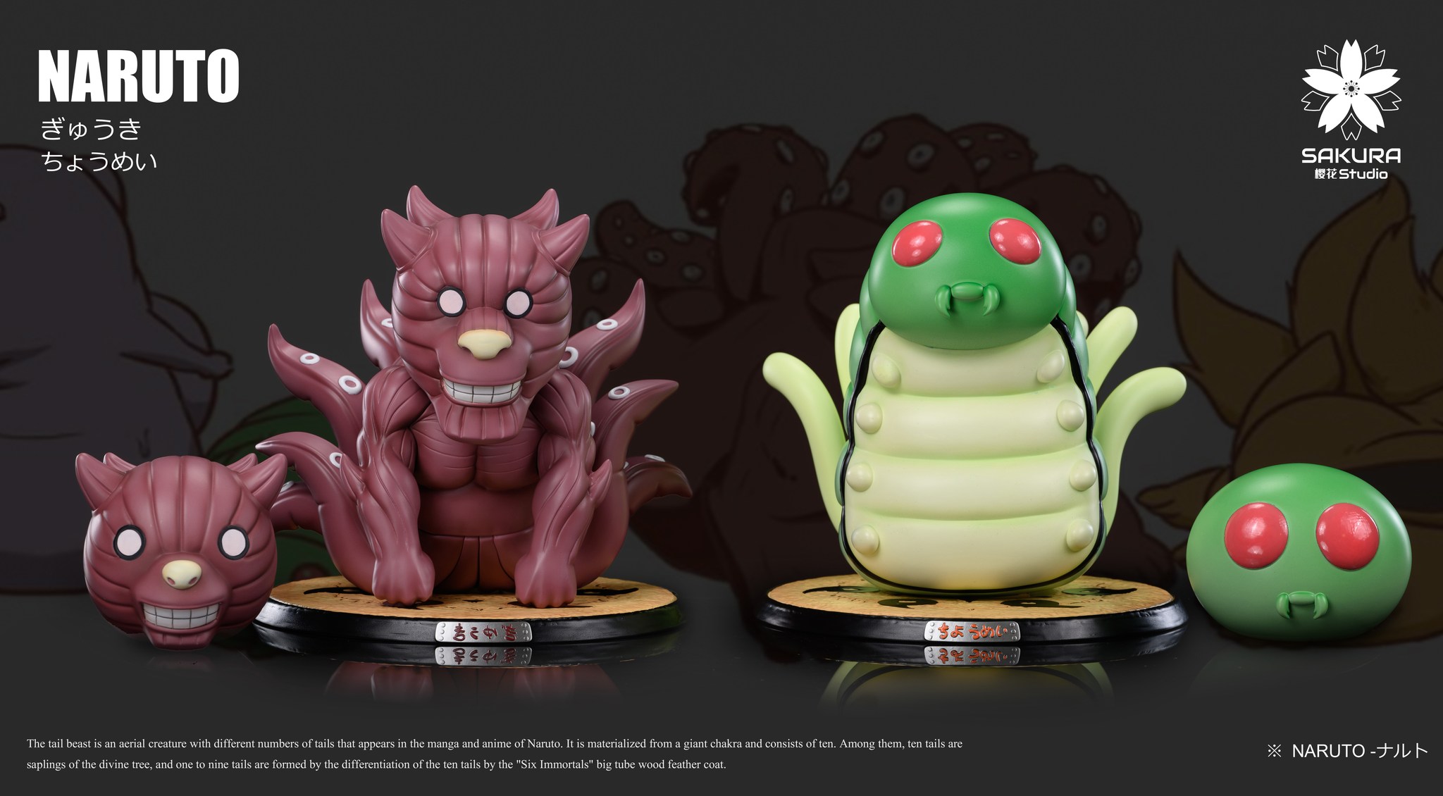 Childhood Tail Beast Series - Gyuki & Chomei - Naruto [DX ver.]