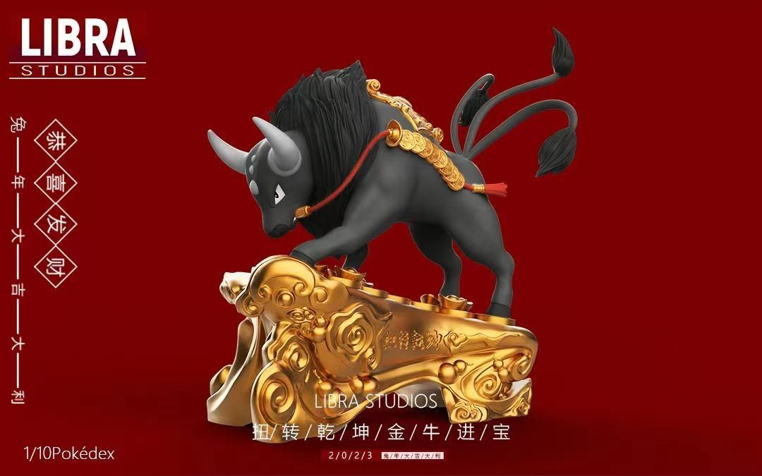 Lucky Kentero - Pokemon