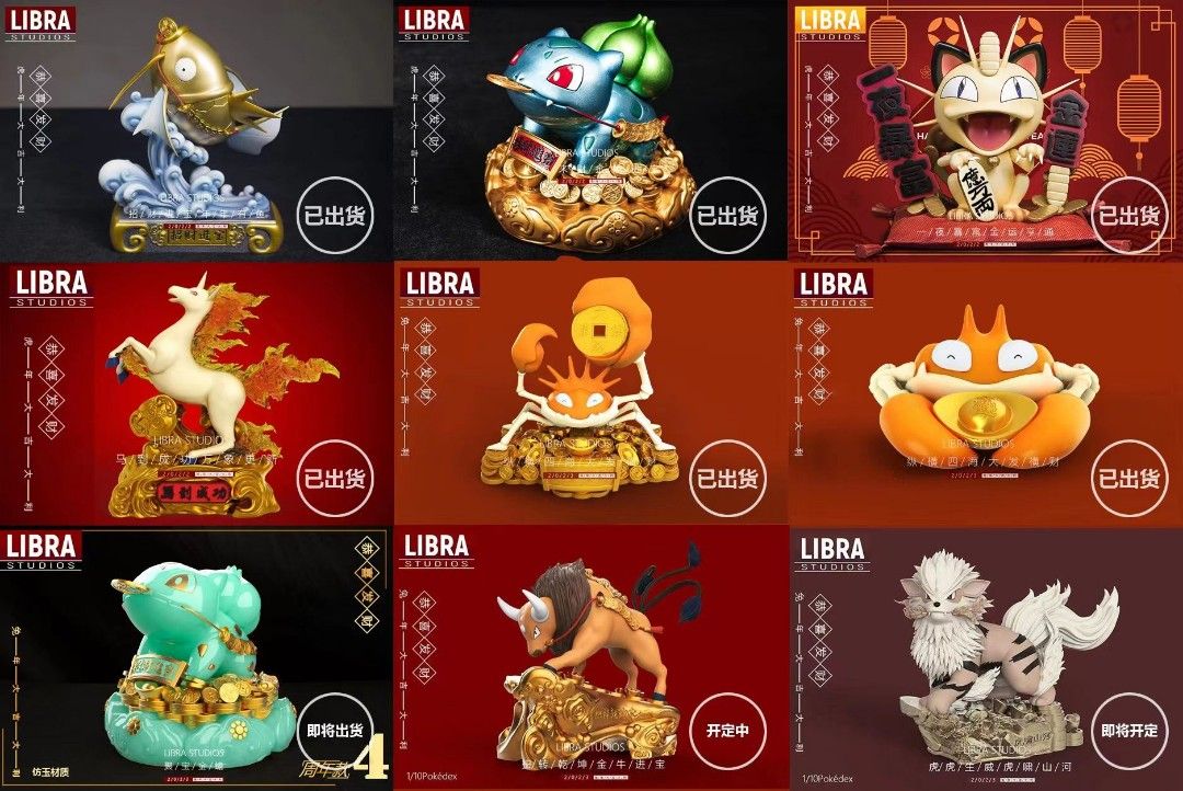 Lucky Kentero - Pokemon