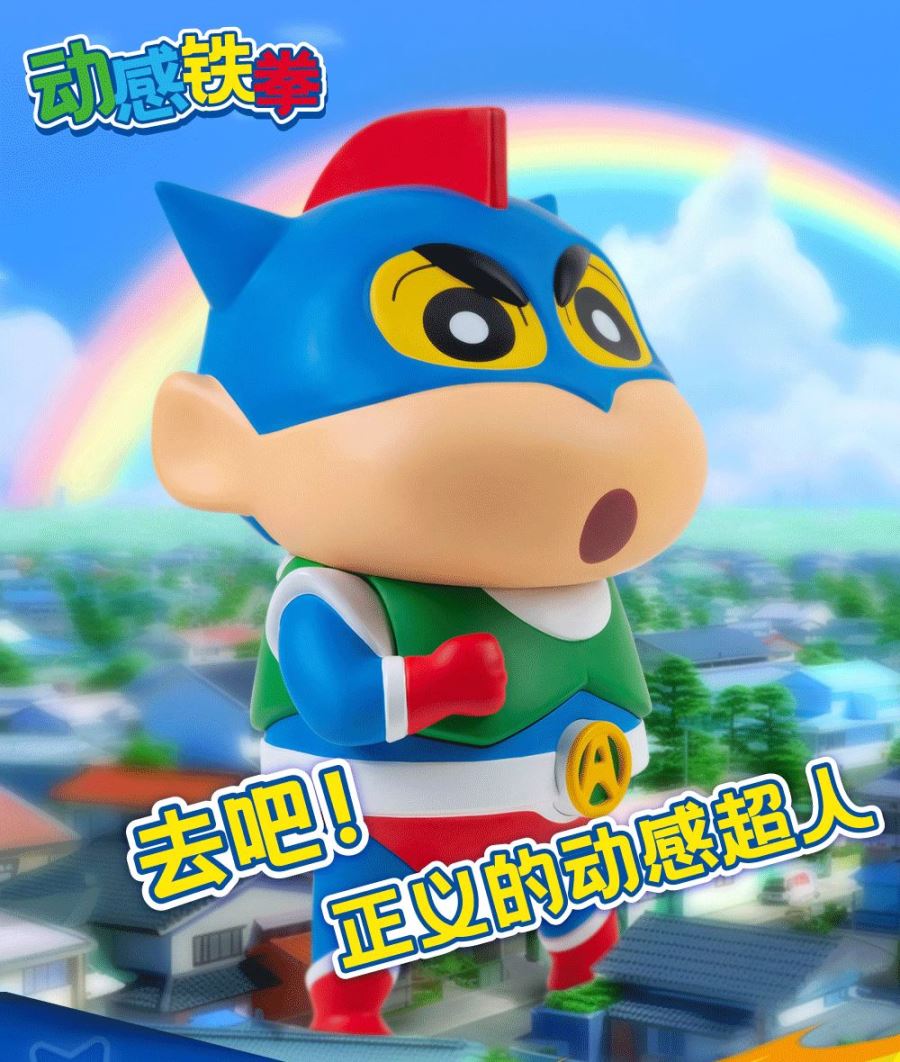 Shinnosuke Nohara COS Action Kamen-Crayon Shin-chan