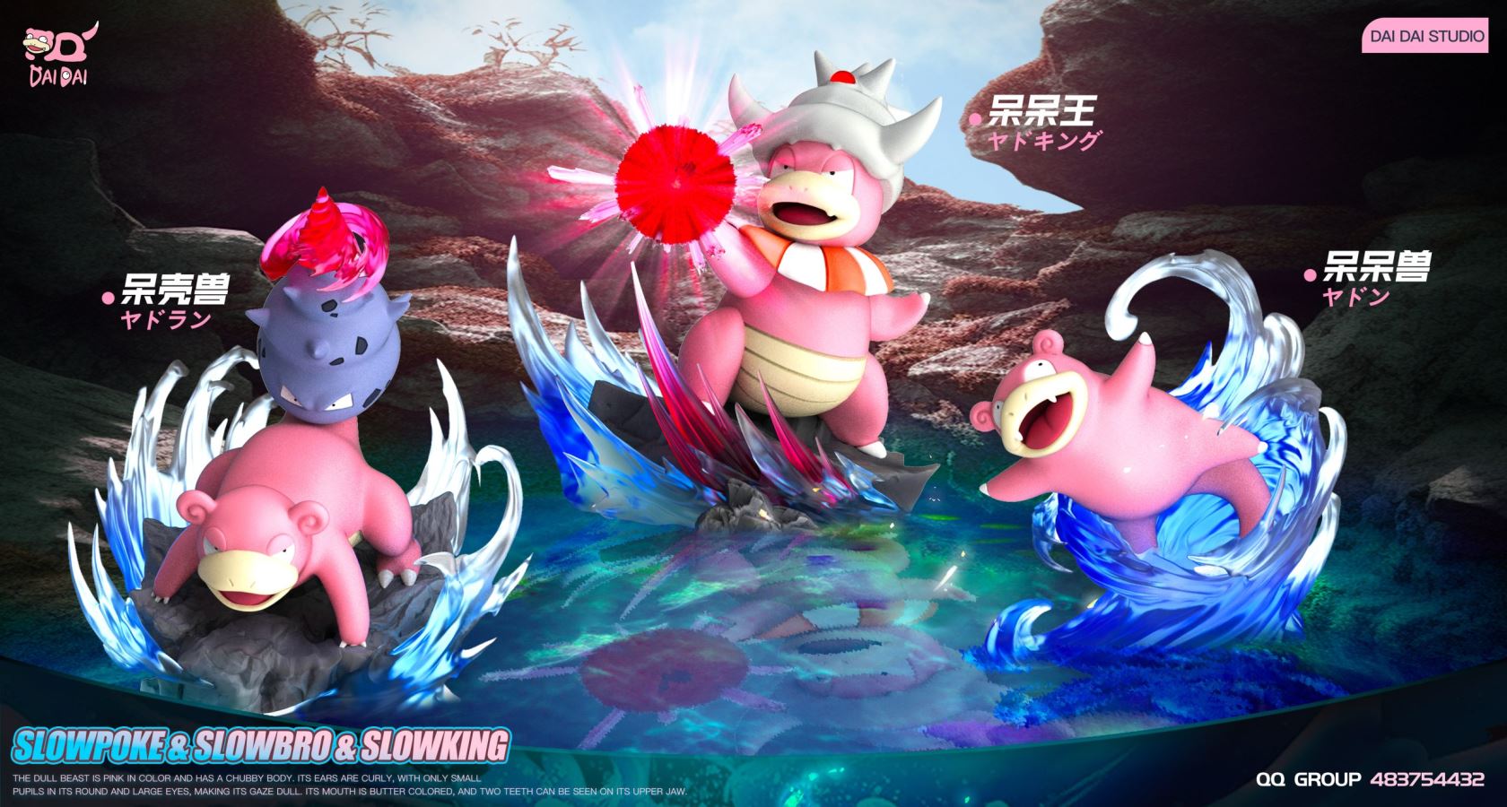 Slowpoke Evolution Group - Pokemon
