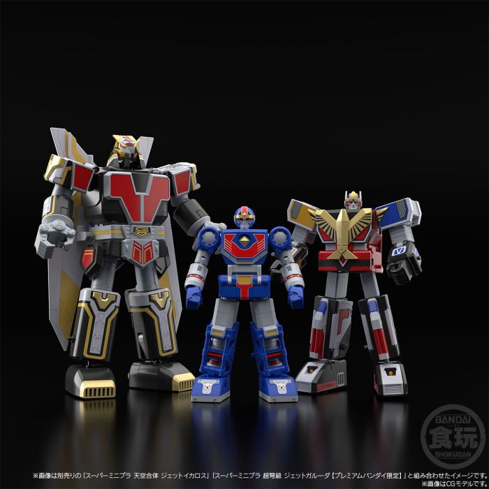 SMP [SHOKUGAN MODELING PROJECT] Tetra Boy