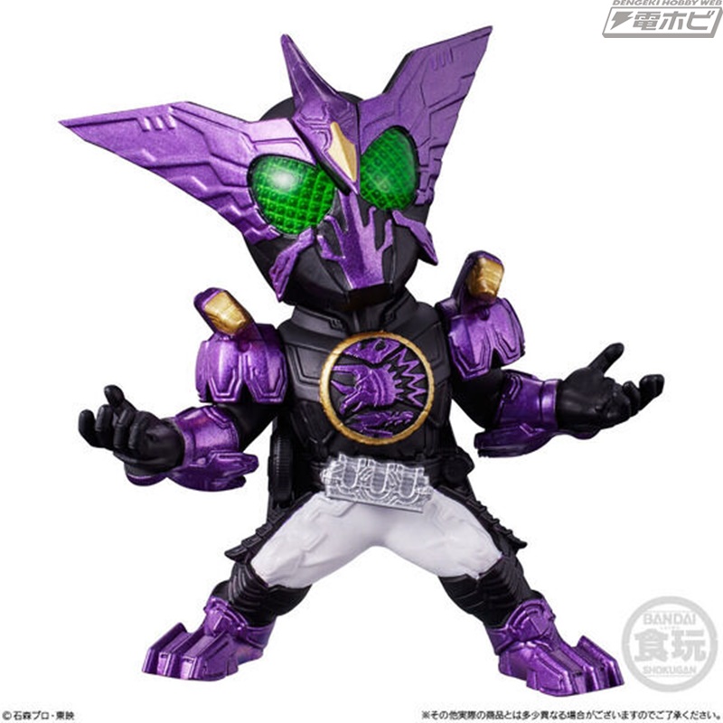 CONVERGE MOTION Kamen Rider 5
