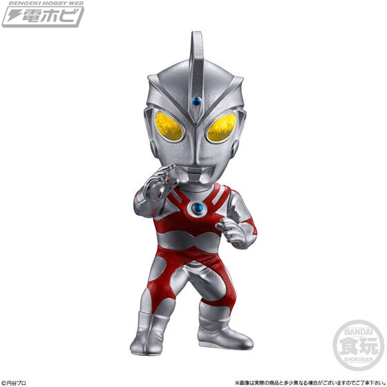 CONVERGE MOTION Ultraman 9