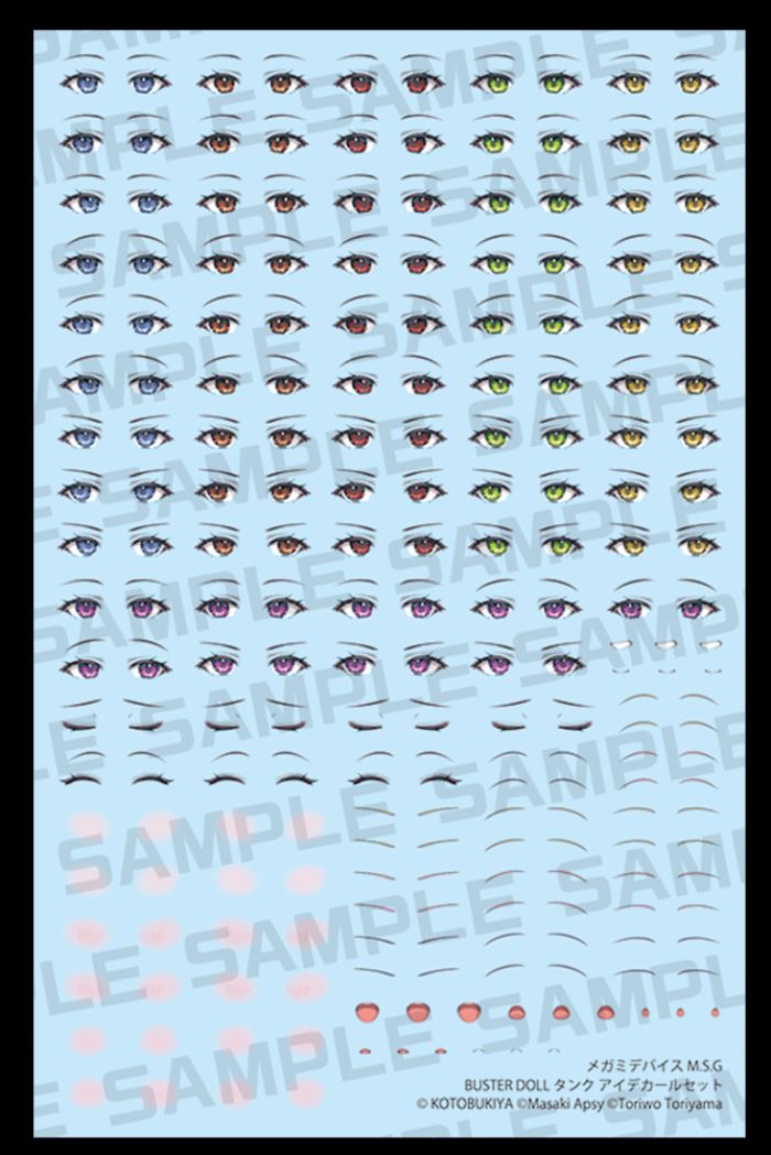 Megami Device BUSTER DOLL TANK 1/1