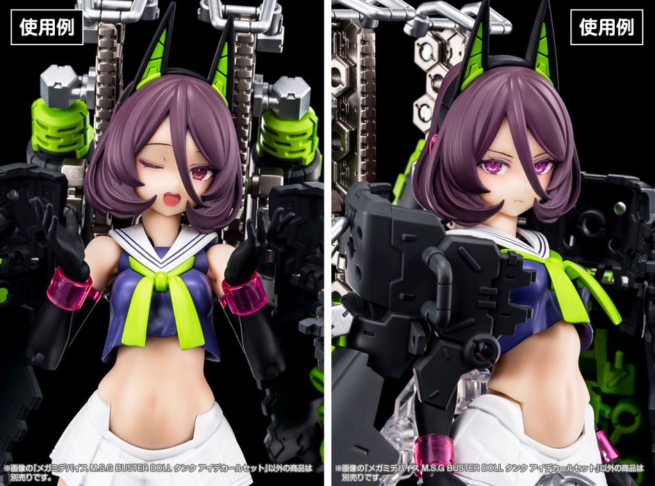 Megami Device BUSTER DOLL TANK 1/1