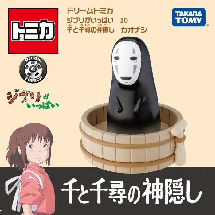 Dream Tomica Lots of Ghibli 10 Spirited Away Kaonashi