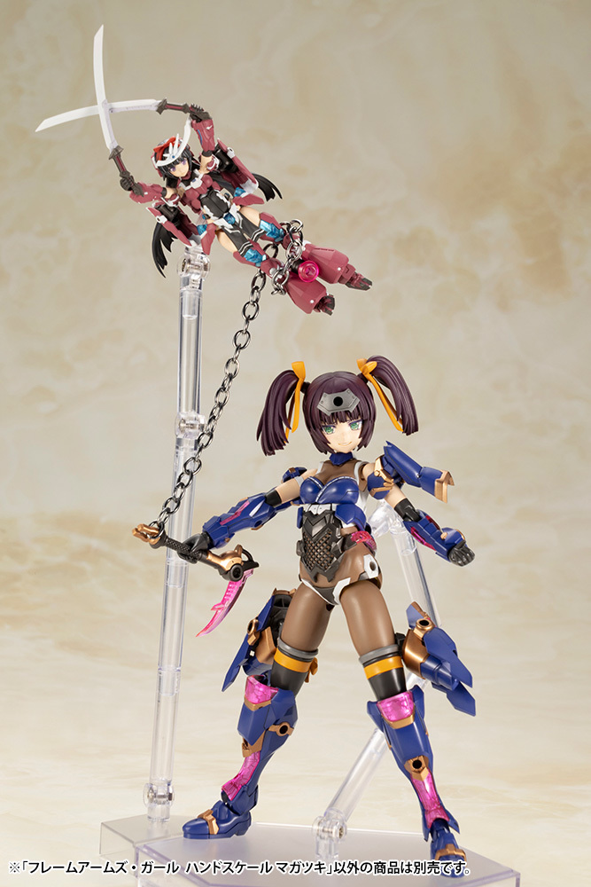 Frame Arms Girl Magatsuki Houten