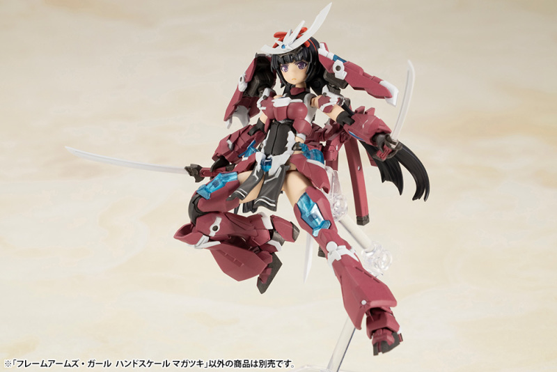 Frame Arms Girl Magatsuki Houten