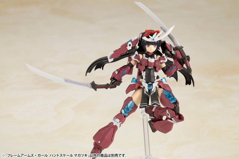 Frame Arms Girl Magatsuki Houten