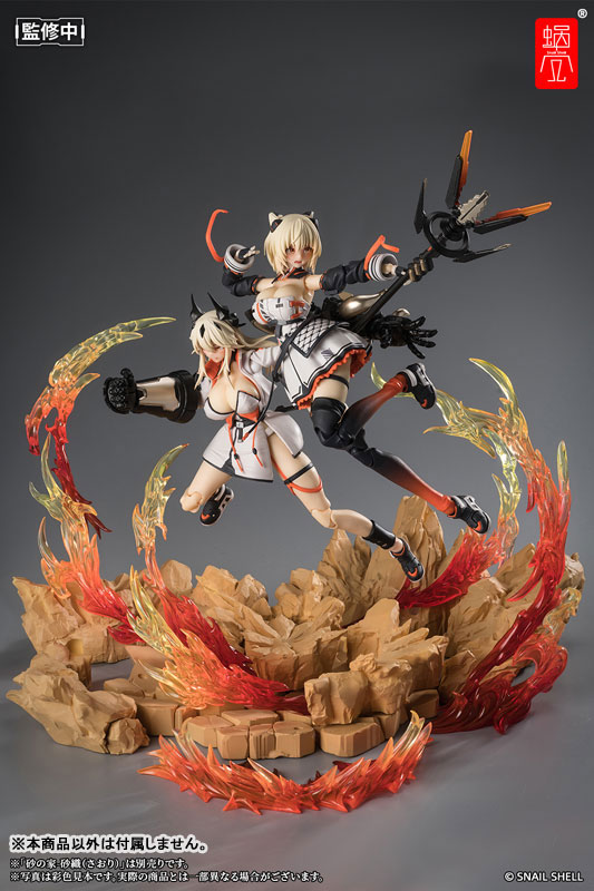 House of Sand- Shikura 1/12