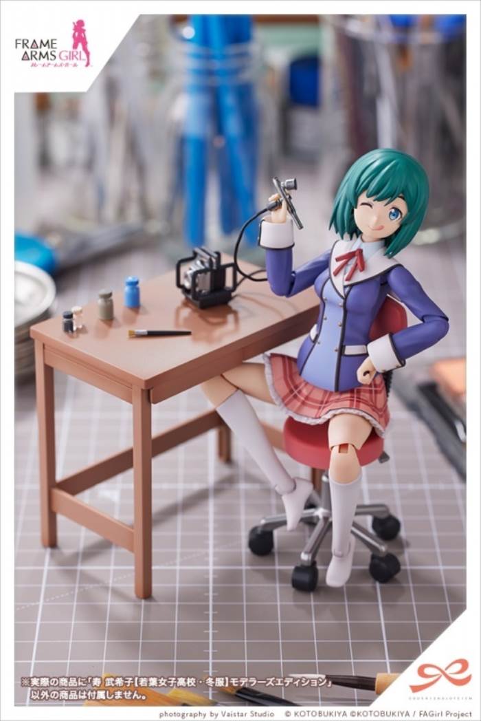 Socai Girls Garden Kotobuki Kiko [Wakaba Girls High School・Winter Clothes]