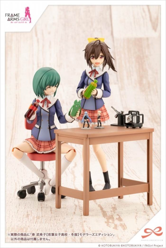 Socai Girls Garden Kotobuki Kiko [Wakaba Girls High School・Winter Clothes]