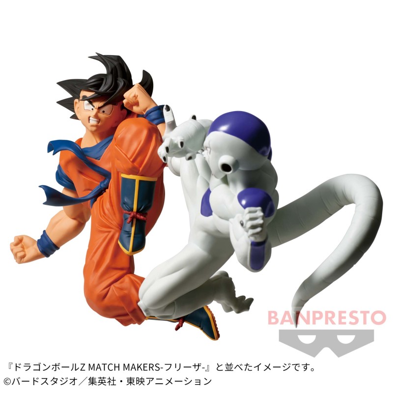 MATCH MAKERS Goku & Frieza - Dragon Ball