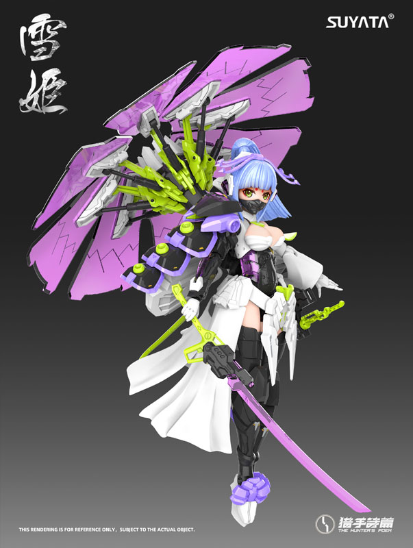 The Hunter's Poem Yukihime (HP-005) 1/12