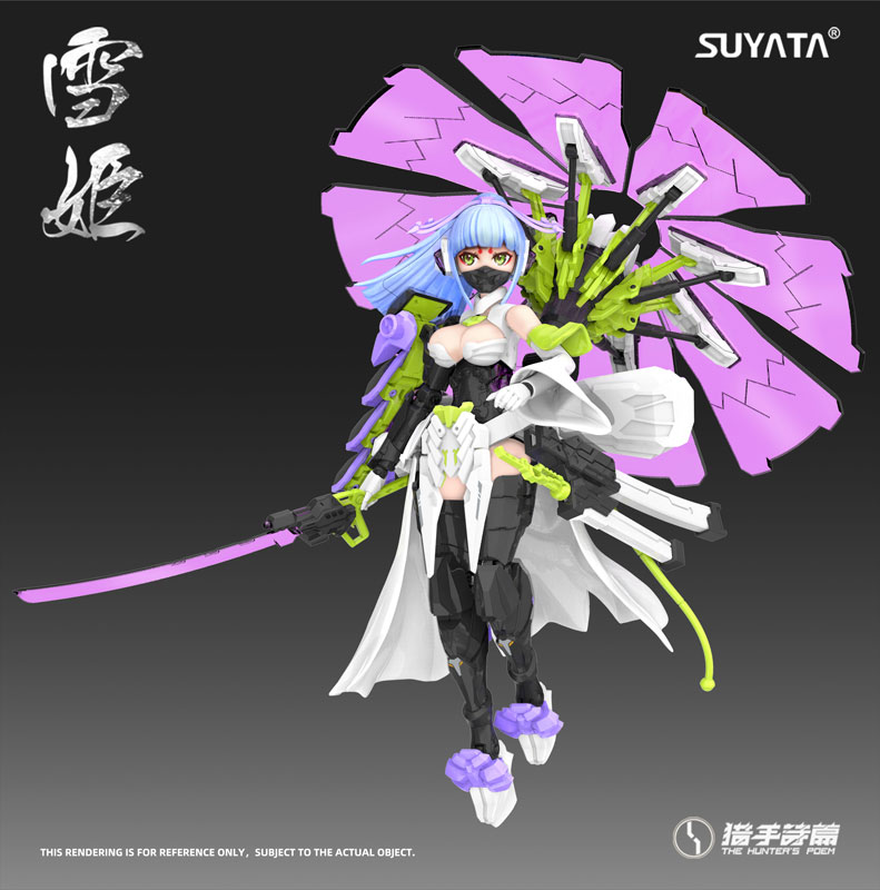 The Hunter's Poem Yukihime (HP-005) 1/12
