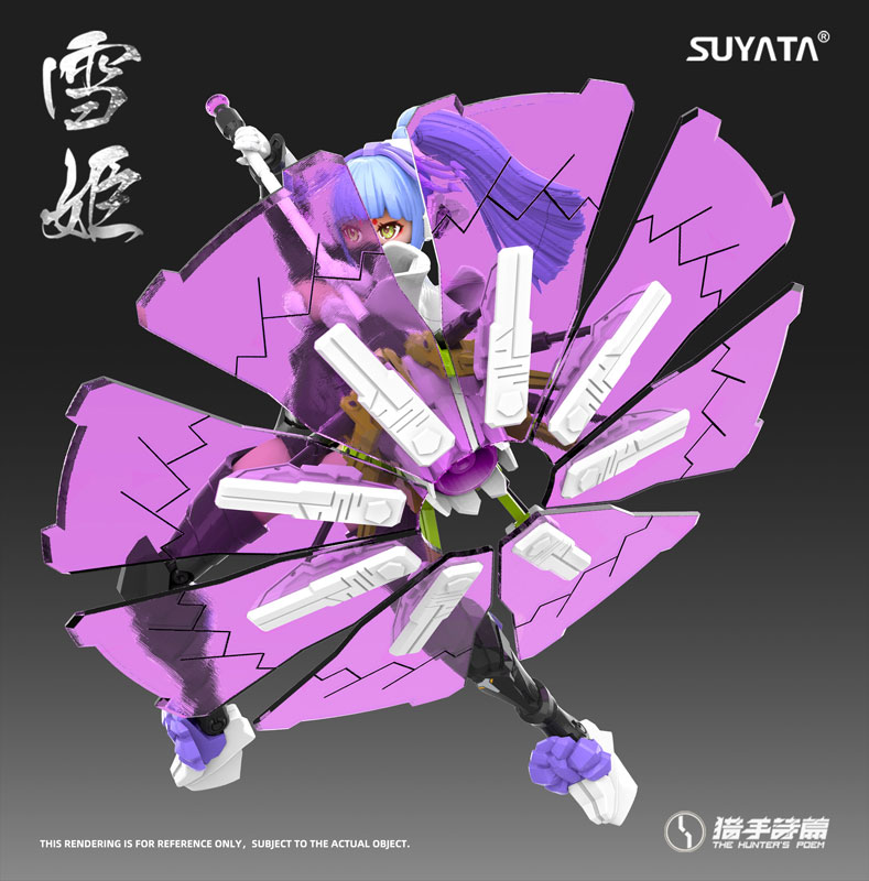 The Hunter's Poem Yukihime (HP-005) 1/12