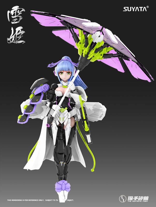 The Hunter's Poem Yukihime (HP-005) 1/12