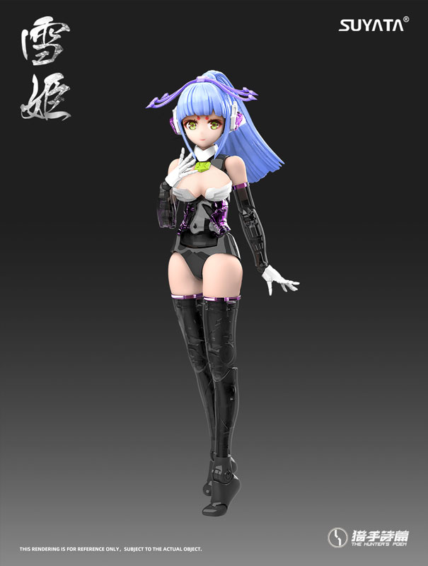 The Hunter's Poem Yukihime (HP-005) 1/12