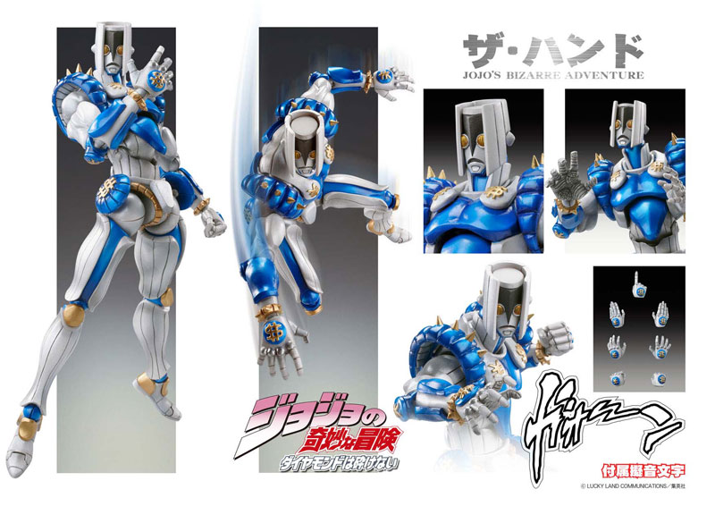 Super Action Statue JoJo's Bizarre Adventure Part.IV The Hand