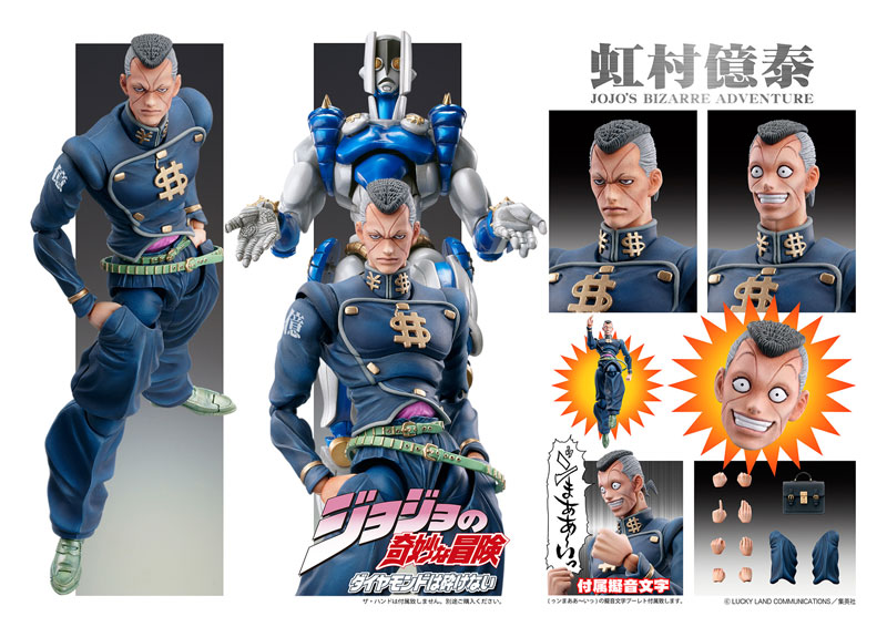 Super Action Statue JoJo's Bizarre Adventure Part.IV Okuyasu Nijimura