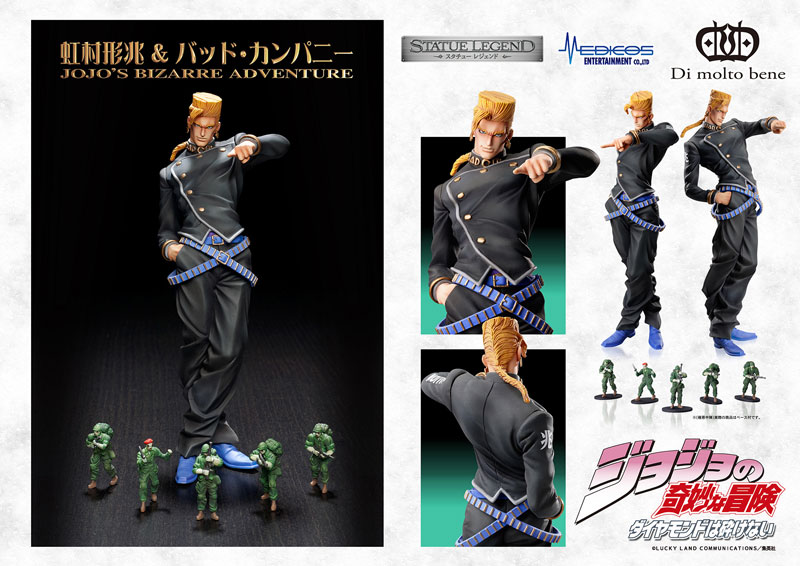 Statue Legend JoJo's Bizarre Adventure Part.IV Keichou Nijimura & Bad Company