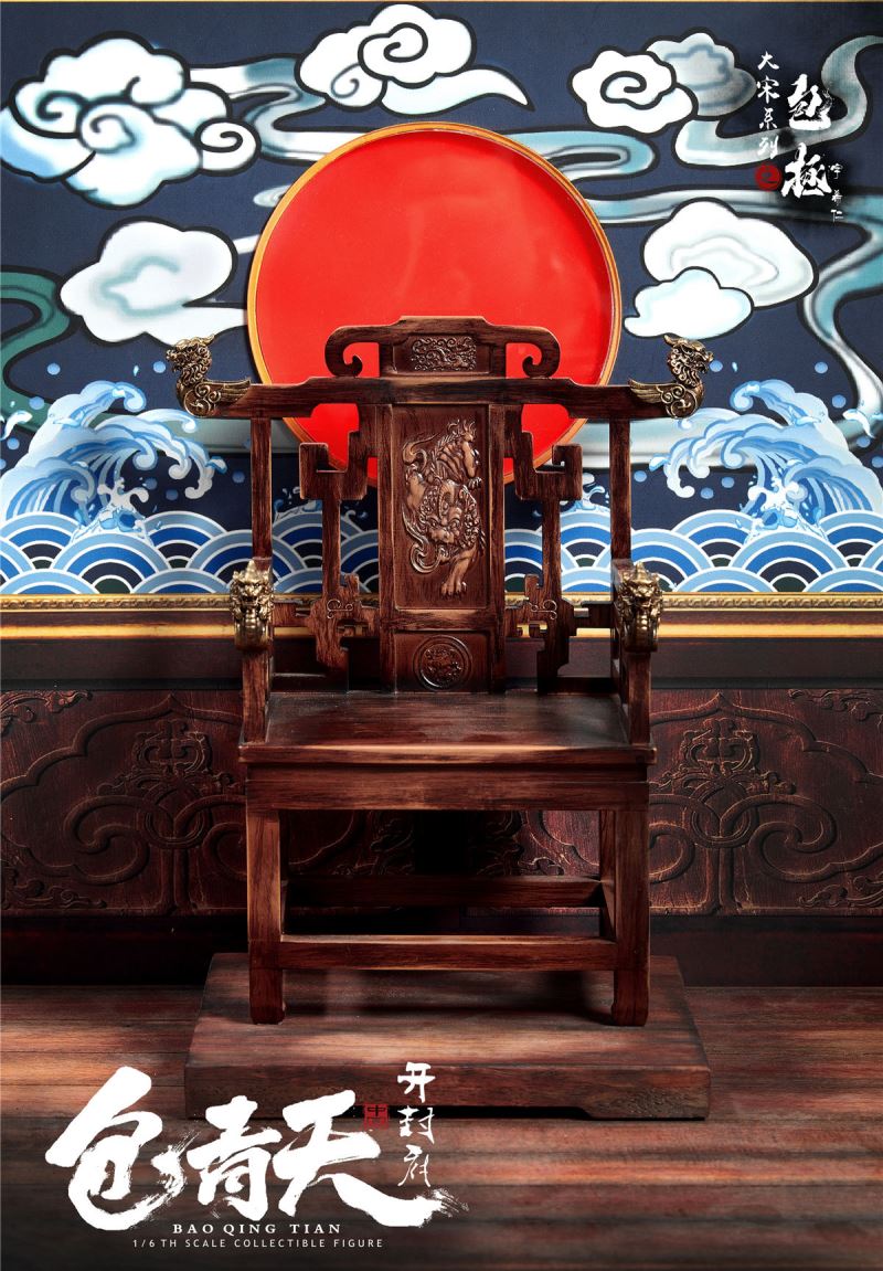 Da Song series - Bao Zheng (Bao Qingtian) 1/6