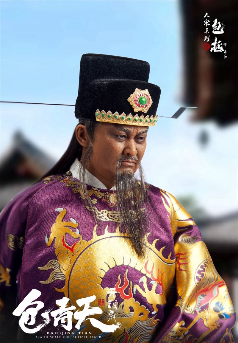 Da Song series - Bao Zheng (Bao Qingtian) 1/6