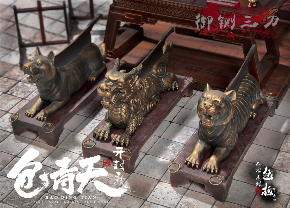 Da Song series - Bao Zheng (Bao Qingtian) 1/6