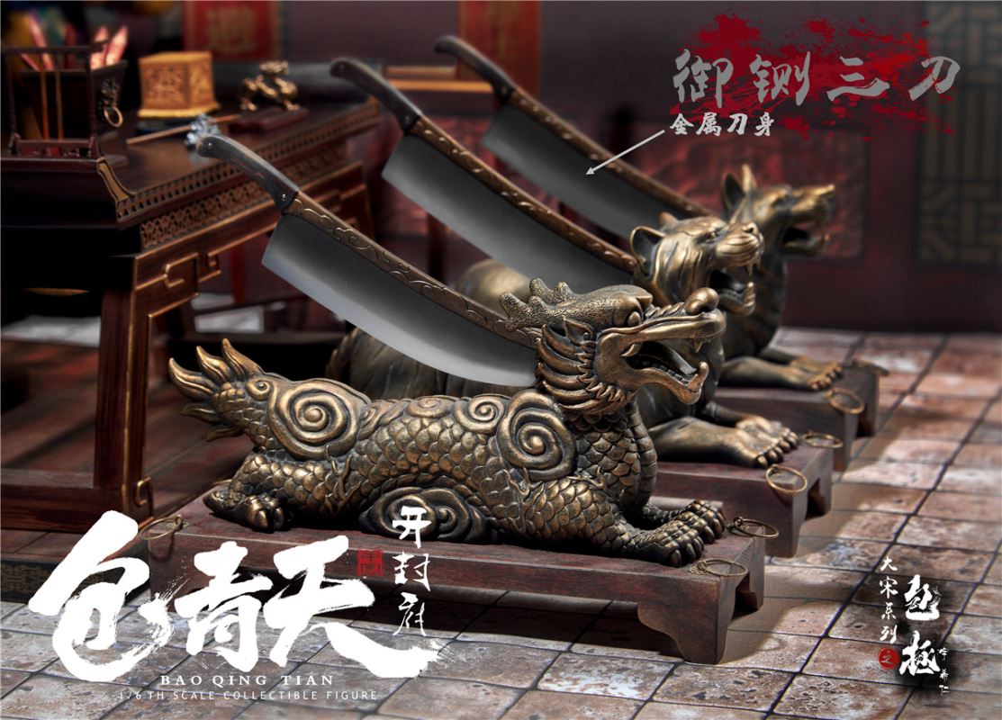 Da Song series - Bao Zheng (Bao Qingtian) 1/6