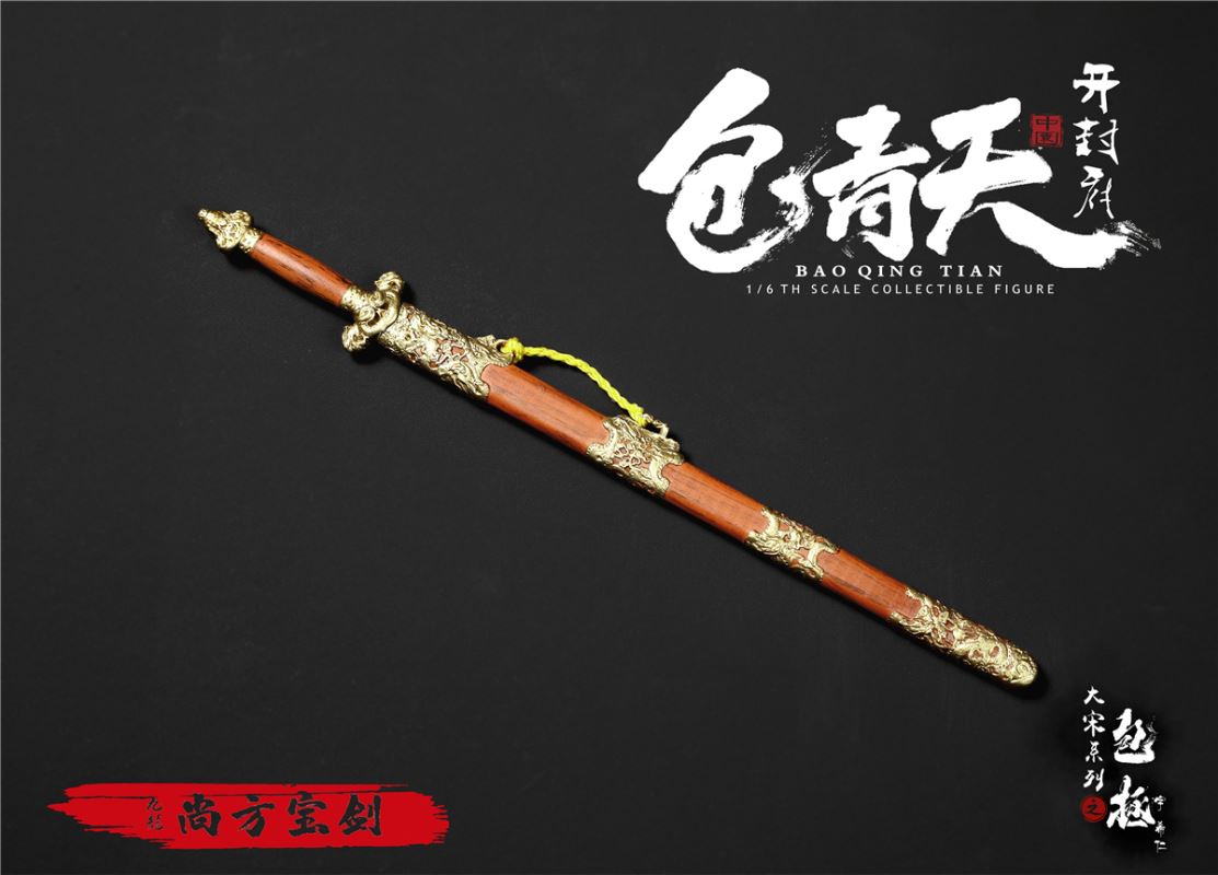 Da Song series - Bao Zheng (Bao Qingtian) 1/6