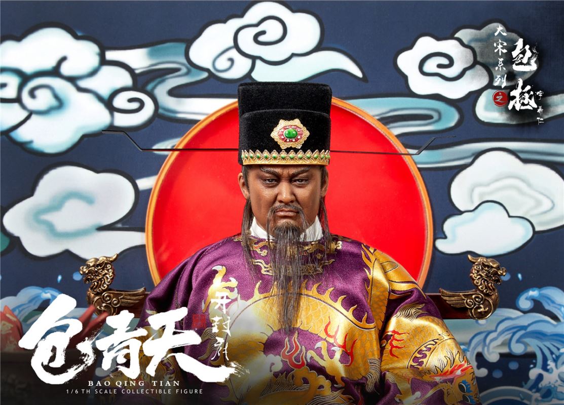 Da Song series - Bao Zheng (Bao Qingtian) 1/6