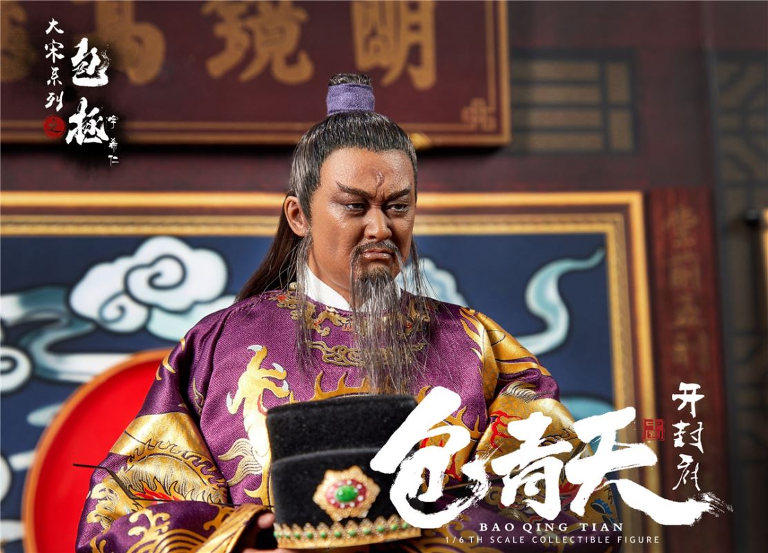 Da Song series - Bao Zheng (Bao Qingtian) 1/6