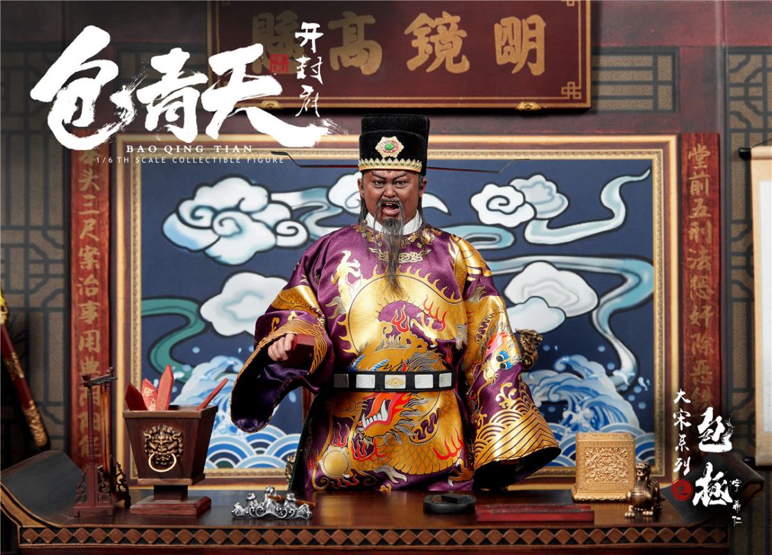 Da Song series - Bao Zheng (Bao Qingtian) 1/6