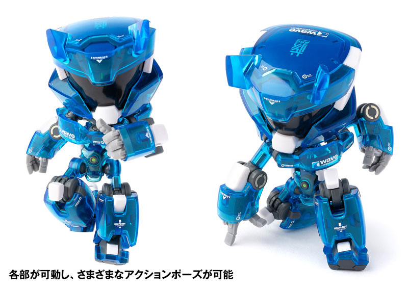 HEATS BOY Blue Ver