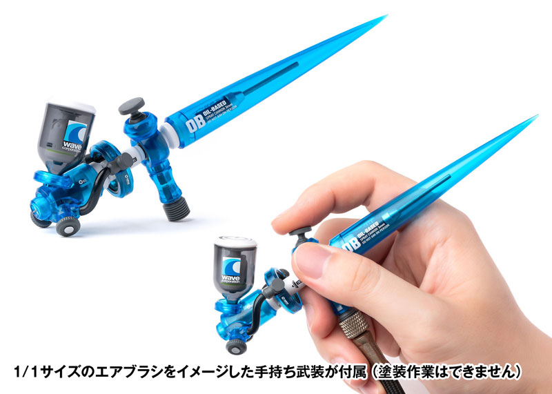 HEATS BOY Blue Ver