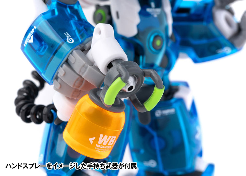 HEATS BOY Blue Ver
