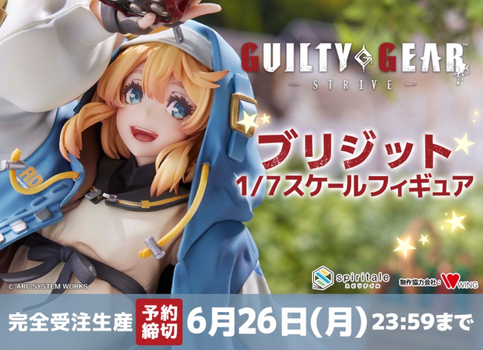 GUILTY GEAR -STRIVE- Bridget 1/7